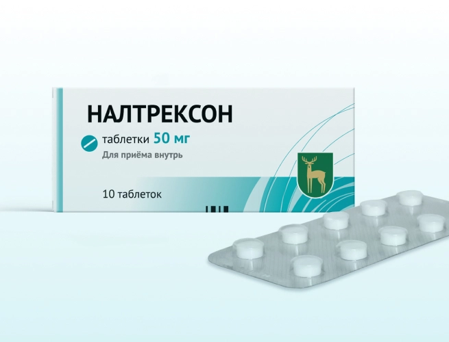Кодировка от алкоголизма Налтрексоном в Бежецке